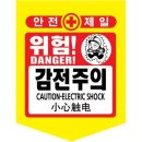 성진 - 나주시 교육길 13 | 성진