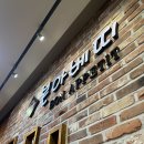 본아베띠 | [임실 본아베띠]임실 치즈돈까스 맛집 내돈내산 솔직후기