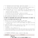 부산광역시남구 치매안심센터 이미지