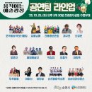 예술광장1로 이미지