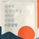 이곰탕 이미지