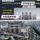 미추홀구청 구내식당 이미지