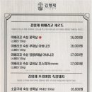김형제고기의철학구로디지털단지역점