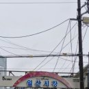 한뫼공원 이미지