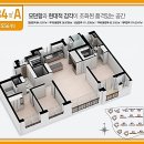 운정중흥S부동산공인중개사사무소 이미지