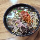 길목죽집 이미지