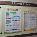 백운-e배움터 이미지