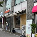 던킨도너츠 세종나성점 | +세종+ 던킨도너츠 10월 티데이 멤버십 40% 혜택 이용 후기