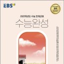 팁탑영어