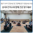 성서보건지소 이미지