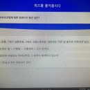 이거 뭔 개소린지 답 아는 사람 산업안전보건법 이미지