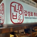 정관장현대천호점