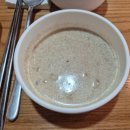 편안한집 이미지