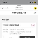 청하가스 이미지