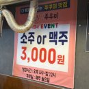 서방로 | 광주 두암동 맛집 추천 "빨간쭈꾸미" 다녀온 솔직 후기