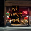 (버스)송탄우체국 이미지