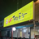 부평구청역 7번 출구 이미지