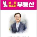 중동힐스테이트공인중개사사무소 이미지