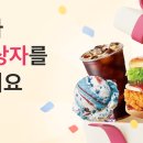 카카페간식 이미지