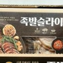 (주) 해드림식품 네이버블로그