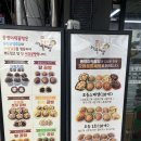 미락 | 경남 통영 맛집 통영 중앙시장 통영미락꿀빵 후기