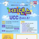 UCC헤어