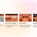 유성락볼링클럽 이미지