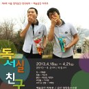 예술공간라푸푸 네이버블로그