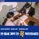 SKY공인중개사사무소 이미지