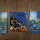 📚맛있는 그림책 읽기 놀이 디베이트 활동📙- 이시훈, 임승빈, 이유성 이미지