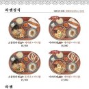 핵밥 - 은평구 연서로29길 4-1 | 핵밥