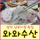 남부시장 이미지