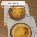 마이케이크(Mar.2cake) | 상하이 여행 | 릴리안 베이커리 에그타르트 난징동루 디저트 맛집 필수 코스 추천 후기