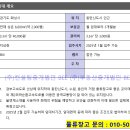 (주)화성부동산중개법인 이미지