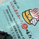 진선미듀티프리 | 일본 벳푸 여행 오이타 공항 면세점 쇼핑리스트 가격