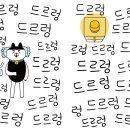 문크
