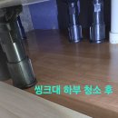 더리브아파트 | 장재리 더 리브 아파트 이사청소!