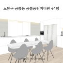 (주)아이원서비스 이미지