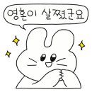영등포아구찜 이미지