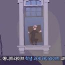 애니트라이브 이미지