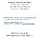 (주)지피클럽 이미지