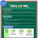 시립물향기어린이집 이미지