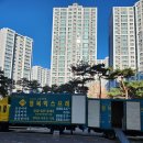 칠산로 | 김해이사 행복익스프레스 이용후기