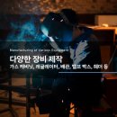 주식회사동진안전 이미지