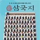 불어라 동남풍 이미지