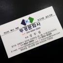 두경문화사 이미지