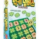 수학 보드게임 이미지