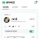 사산 | 애드포스트로 150만원 받기! 고용보험 미적용자 출산(유산,사산) 급여 신청 서류 후기