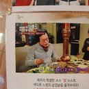 제주흑돈세상수라간 이미지