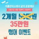 크로스핏아틀란티스 이미지